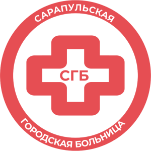 и.о. заведующей поликлиникой №1 Владимирова Ирина Сергеевна